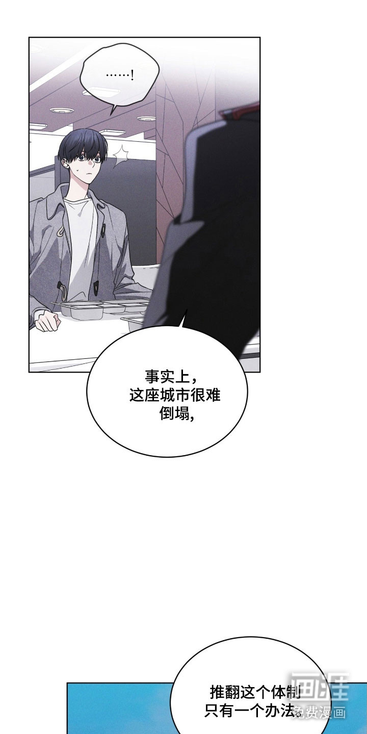 第152章:【第三季】很神奇