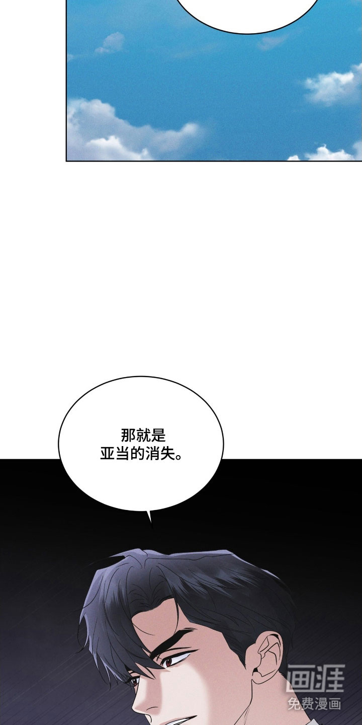 第152章:【第三季】很神奇