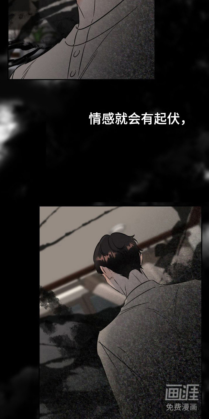 第15话：第15章：中计了预览分镜