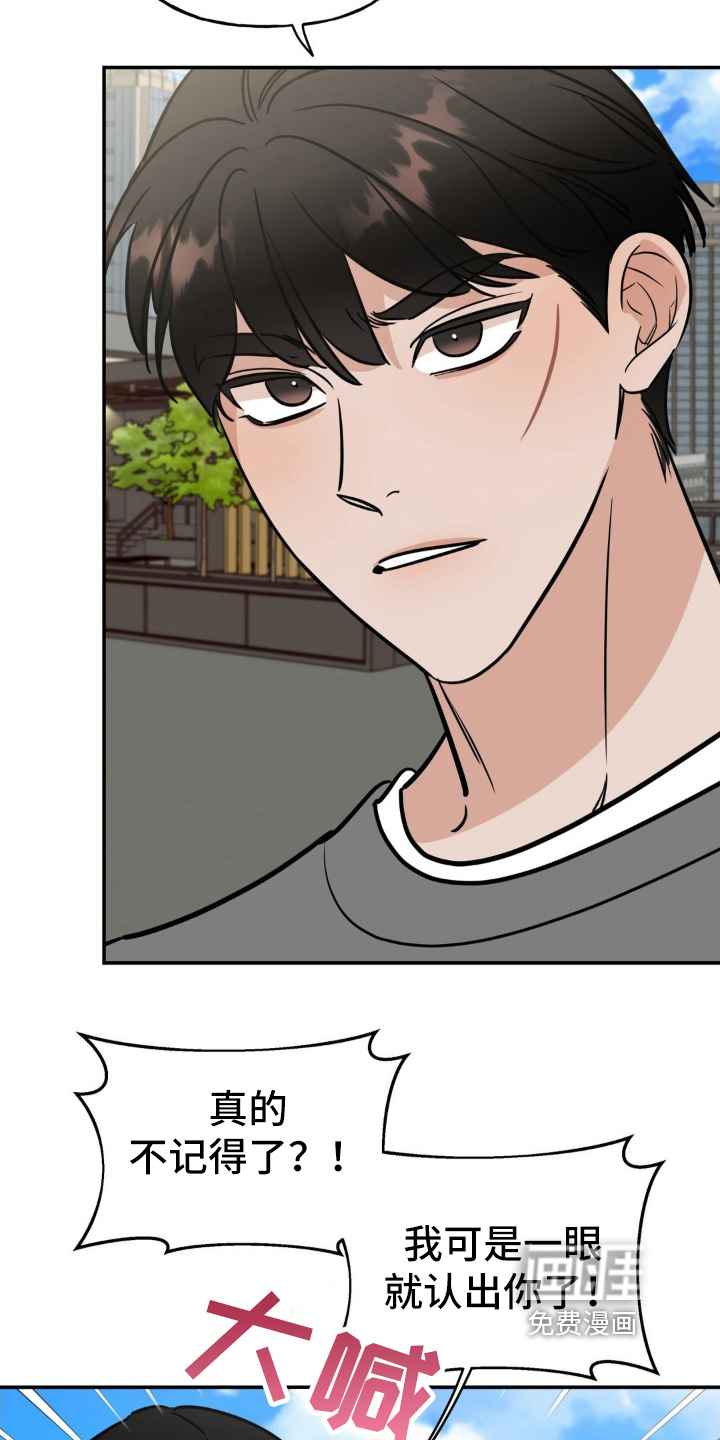 第18话：第18章：只是开始预览分镜