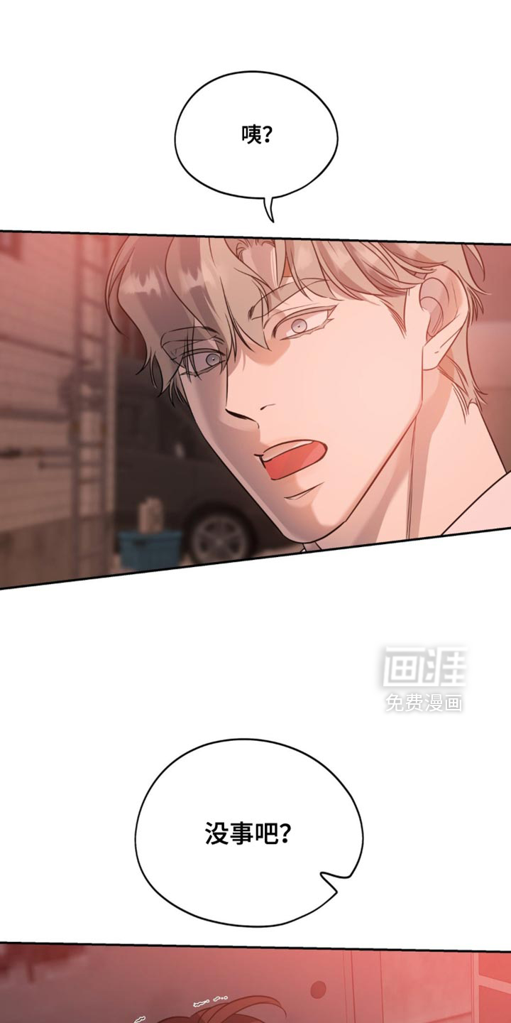 第79章:【第二季】赞助