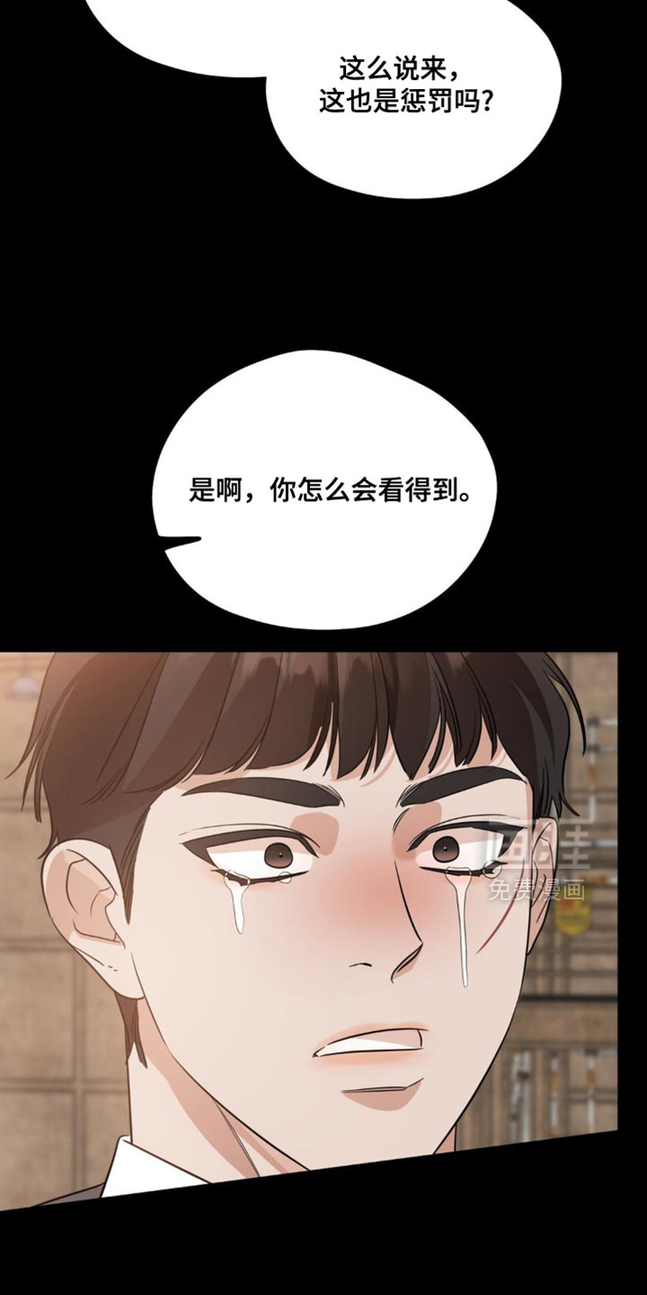 第92章:【第二季】不要再被任何人伤害