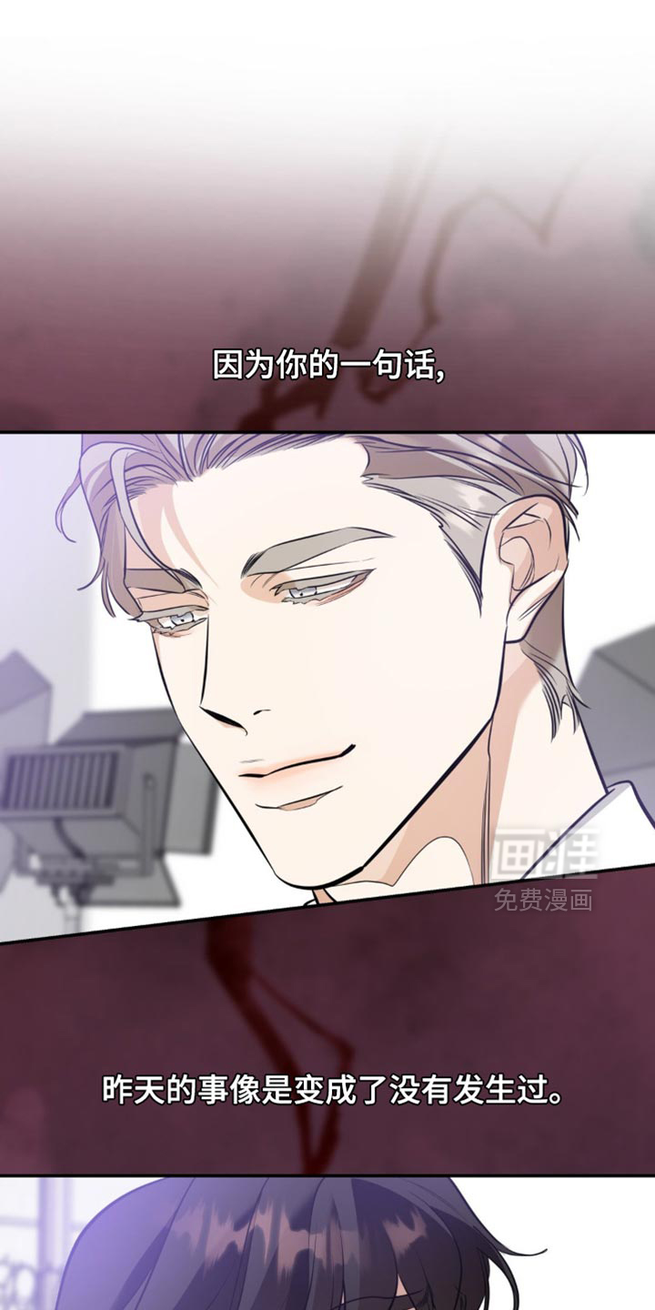 第104章:【第二季】脑袋好复杂