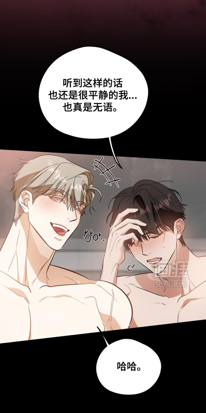 第121章:【第二季】救援灵