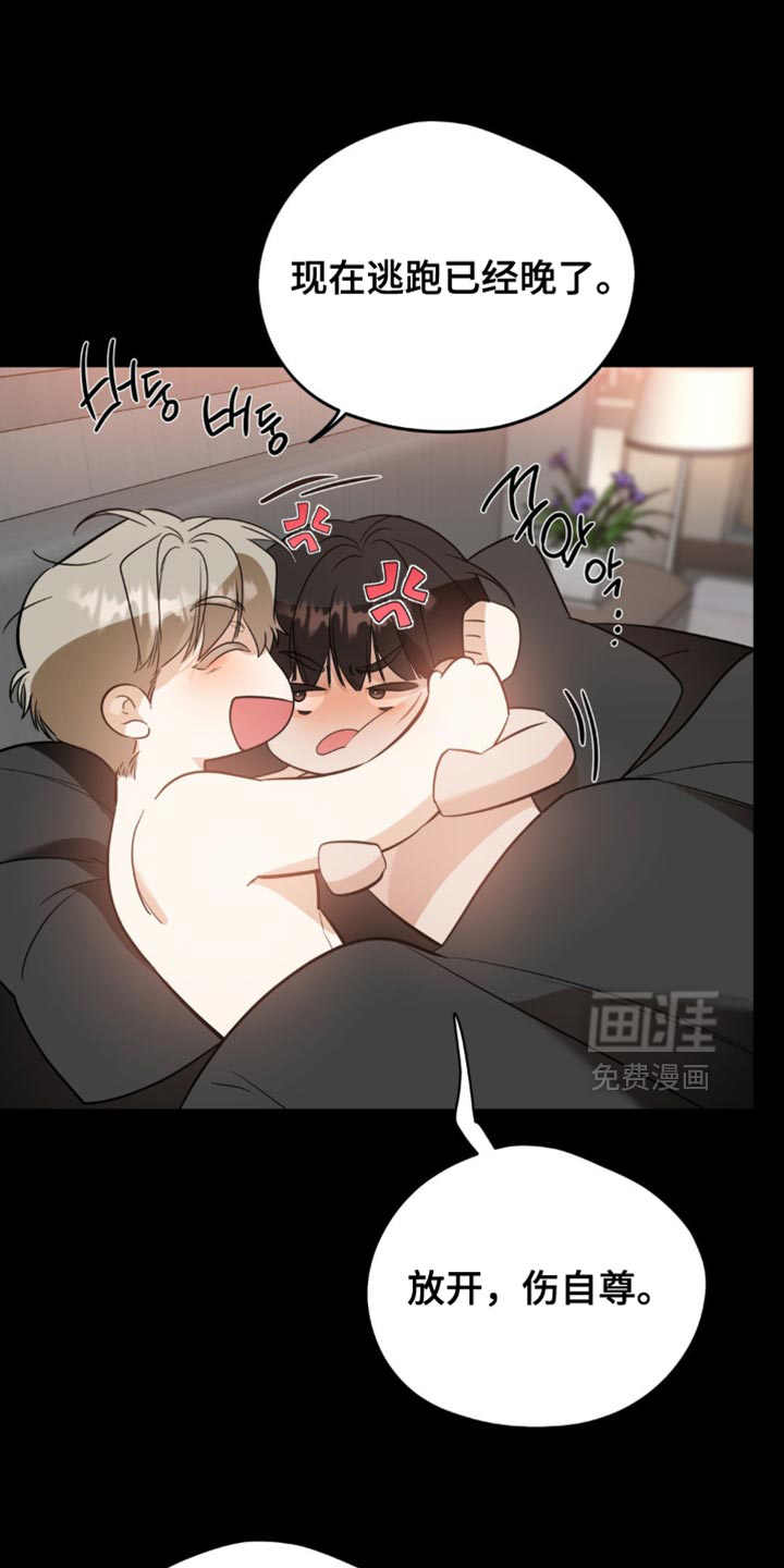 第121章:【第二季】救援灵