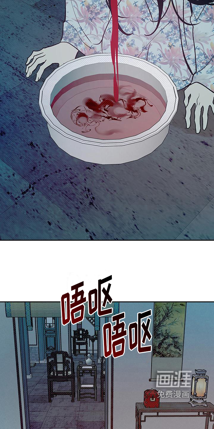 第4话：第4章：有毒预览分镜