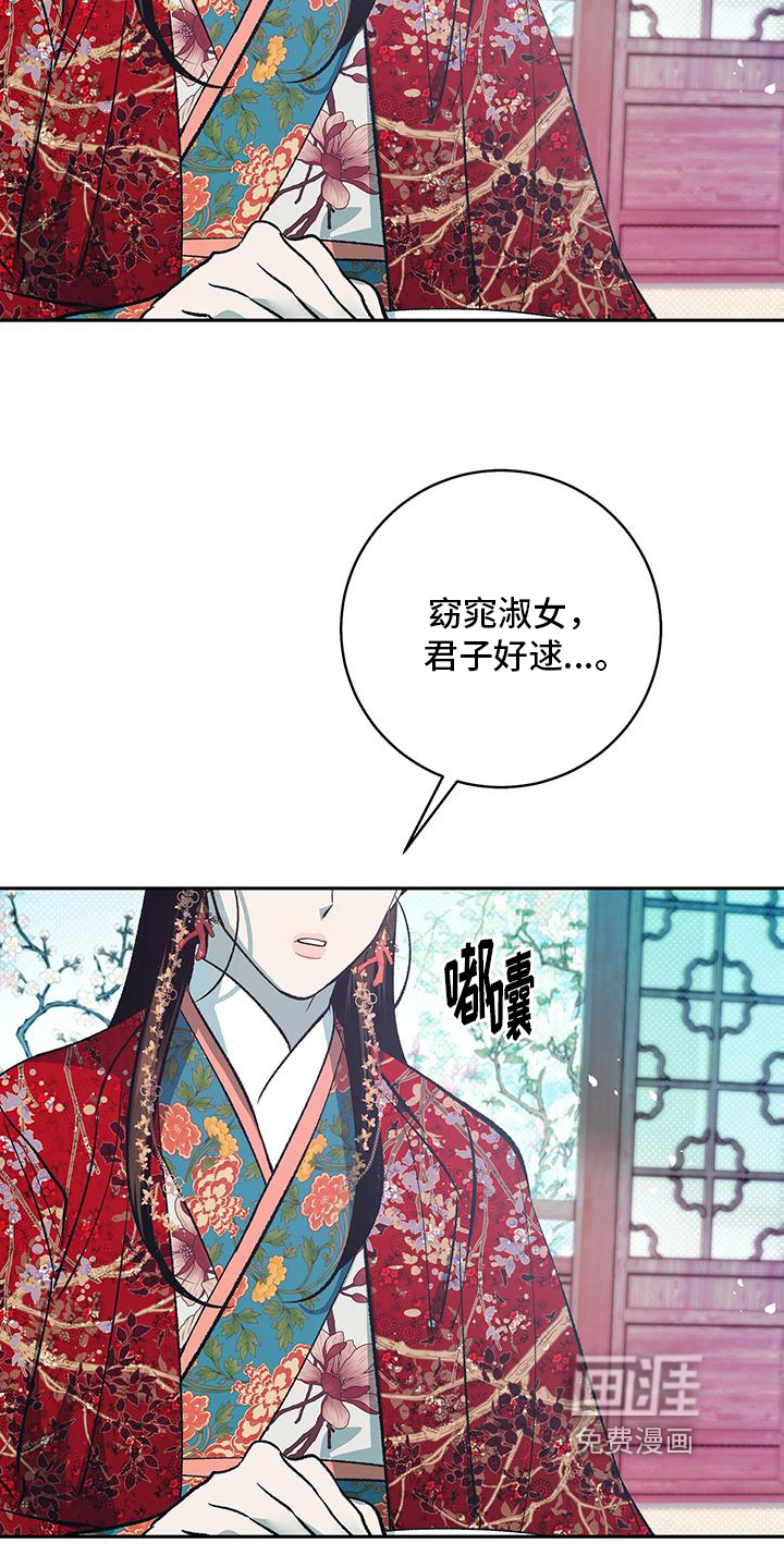 第7话：第7章：教你写字预览分镜