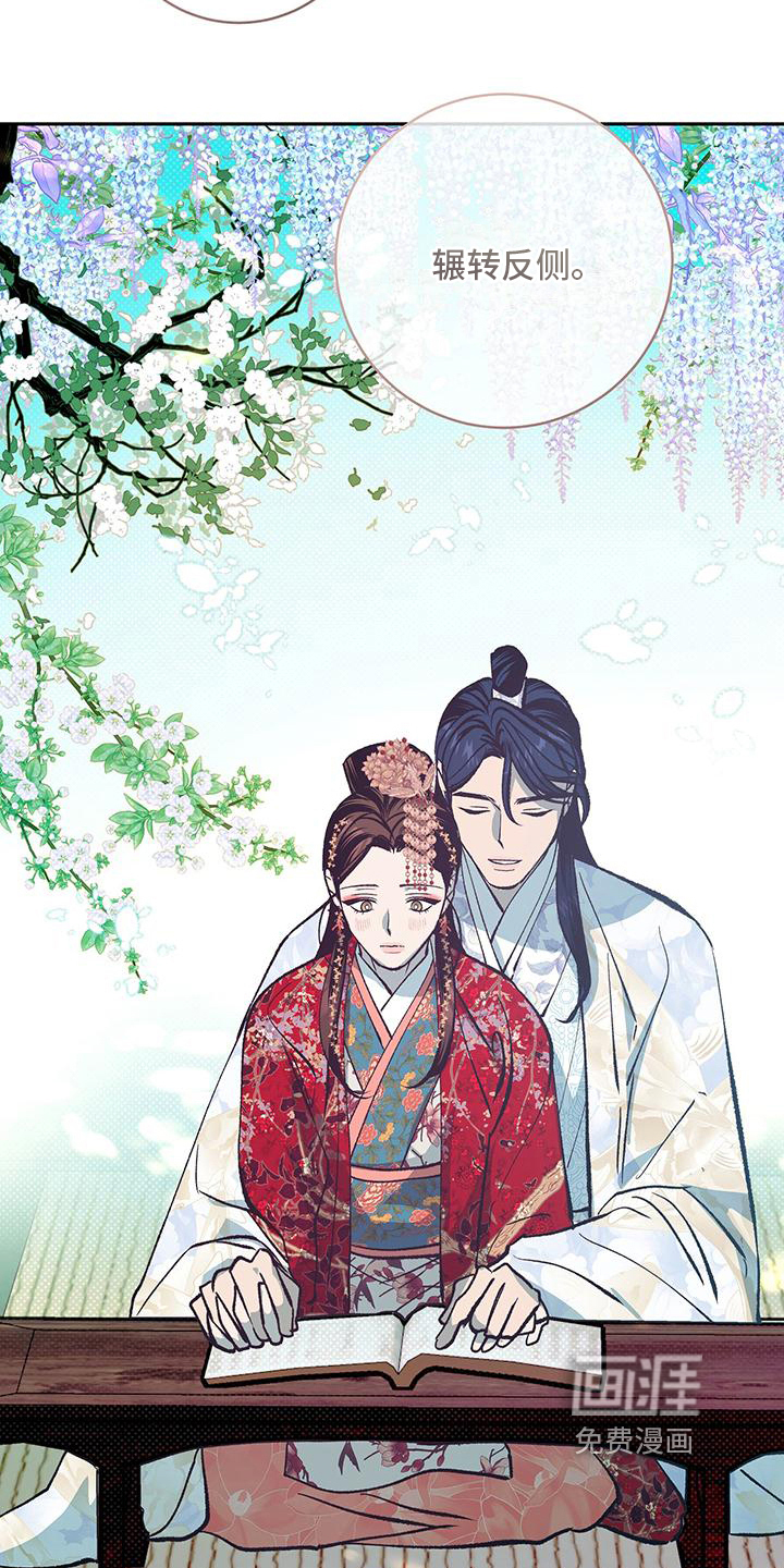 第8话：第8章：秘药预览分镜