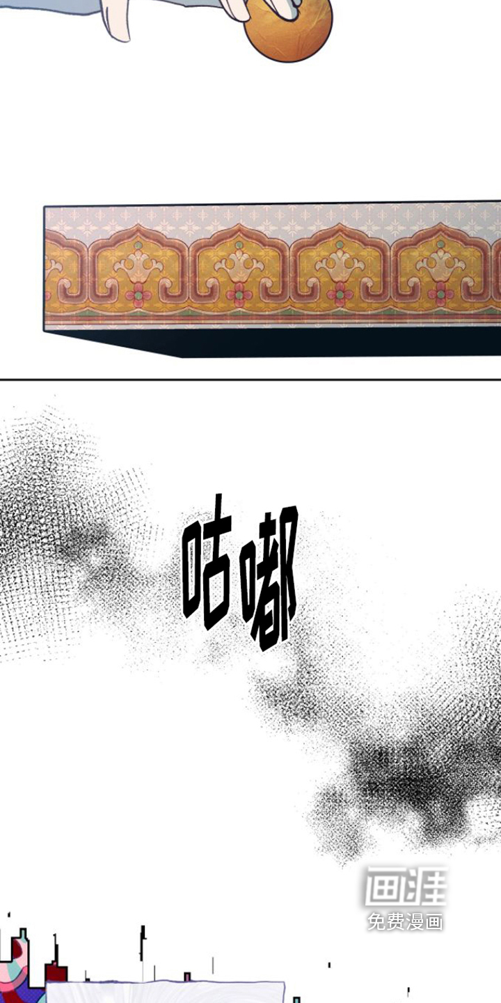 第9话：第9章：拜托预览分镜