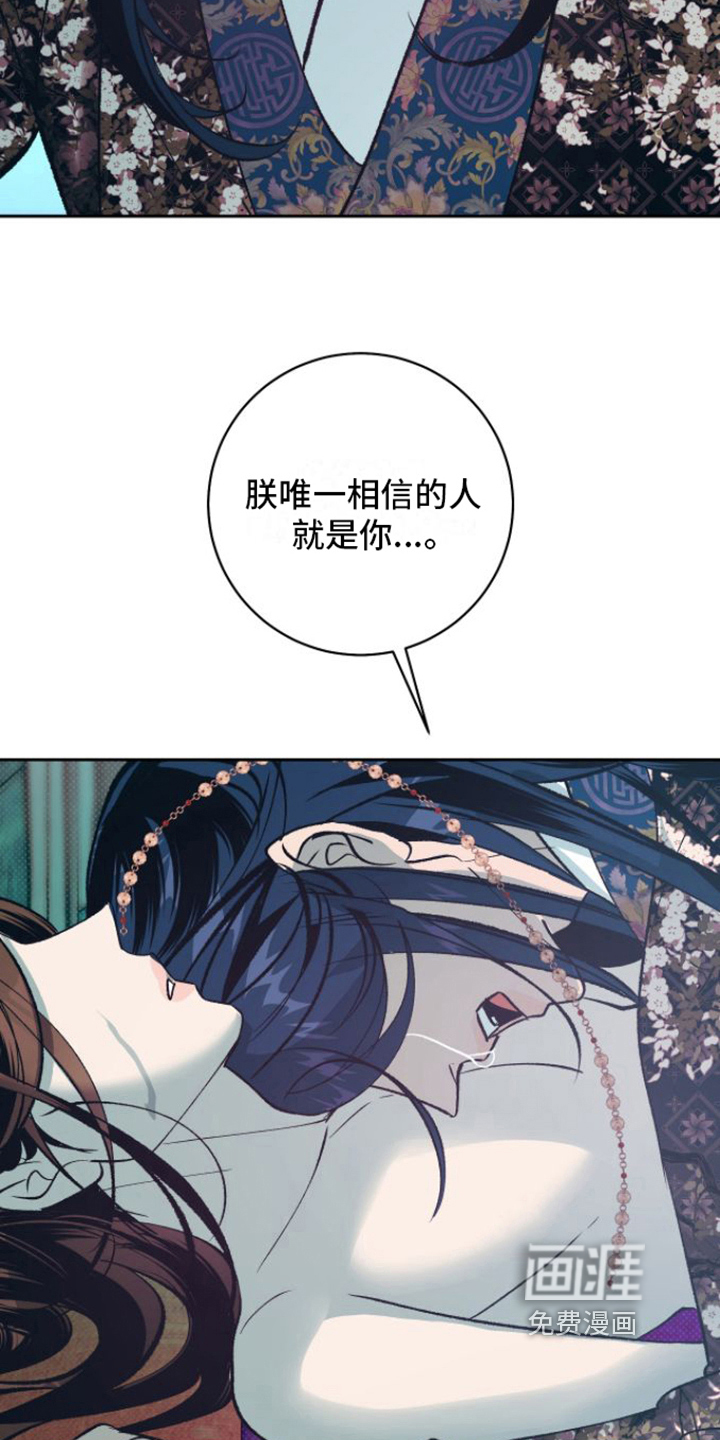 第10话：第10章：心痛预览分镜