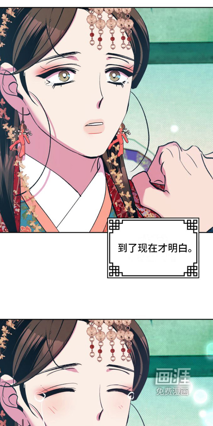 第12话：第12章：弄虚作假预览分镜