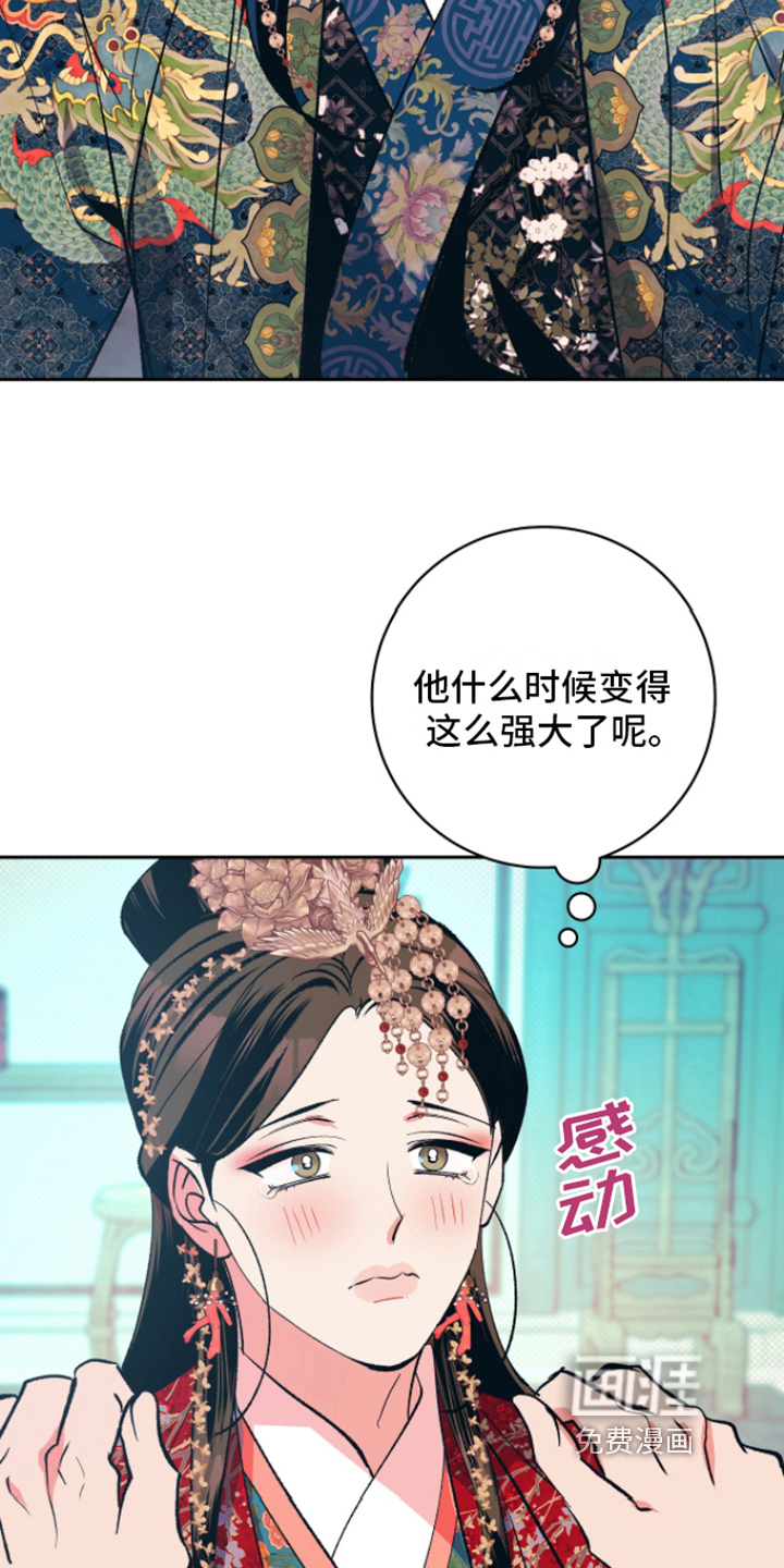 第13话：第13章：幸福预览分镜