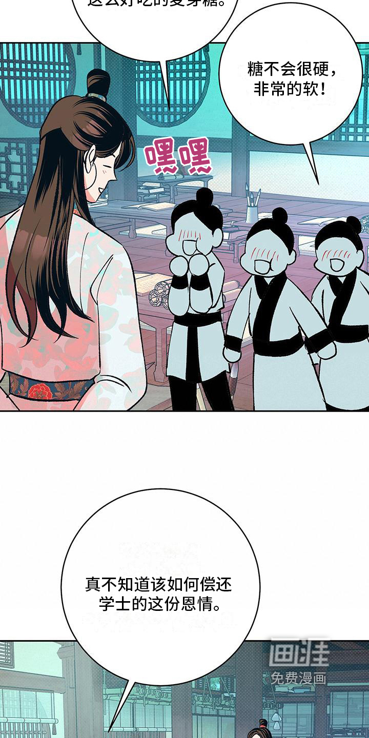 第17话：第17章：可疑人物预览分镜
