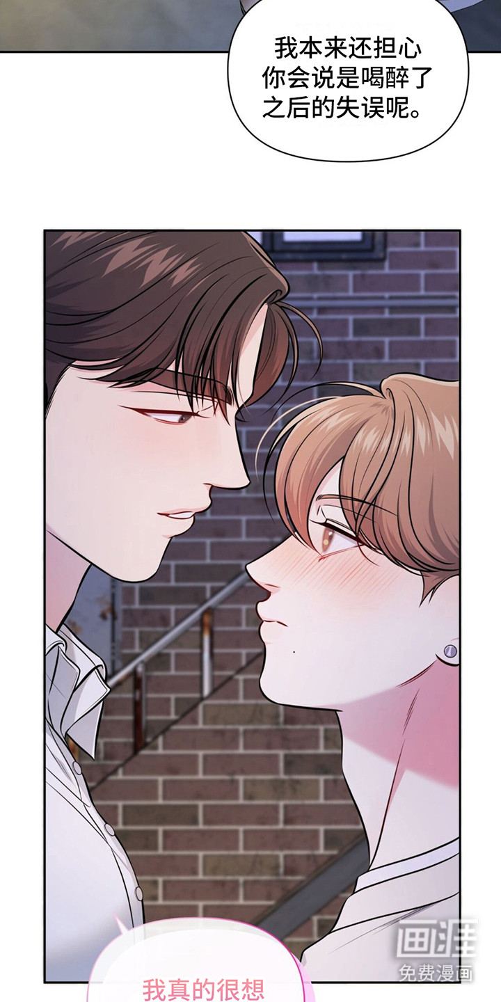 第4话：第4章：尴尬预览分镜