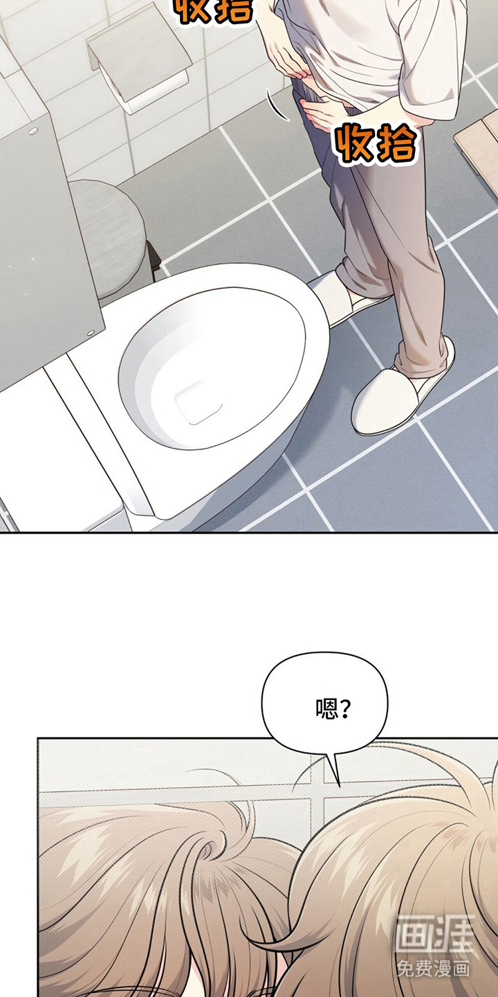 第5话：第5章：嘴唇肿了预览分镜