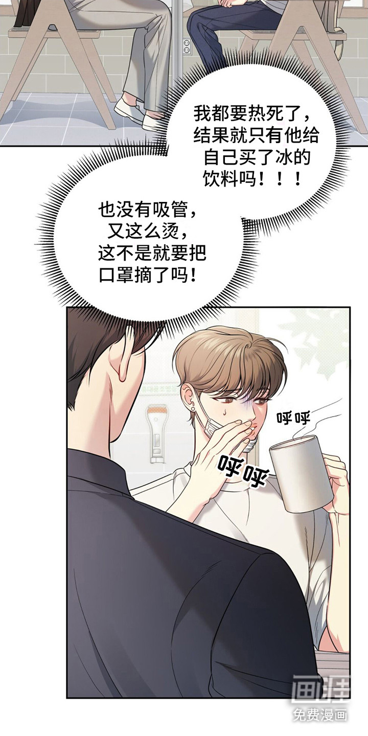 第6话：第6章：很丢人预览分镜
