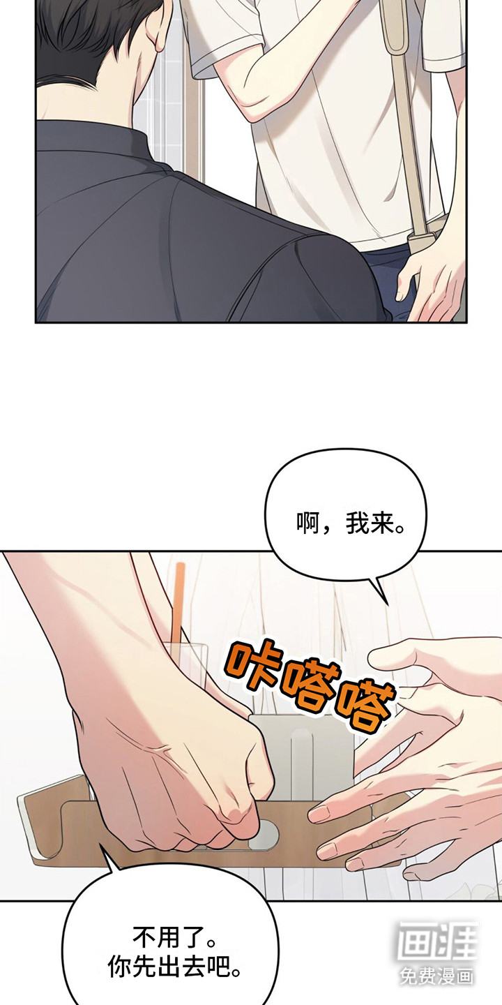 第7话：第7章：剩下一次预览分镜