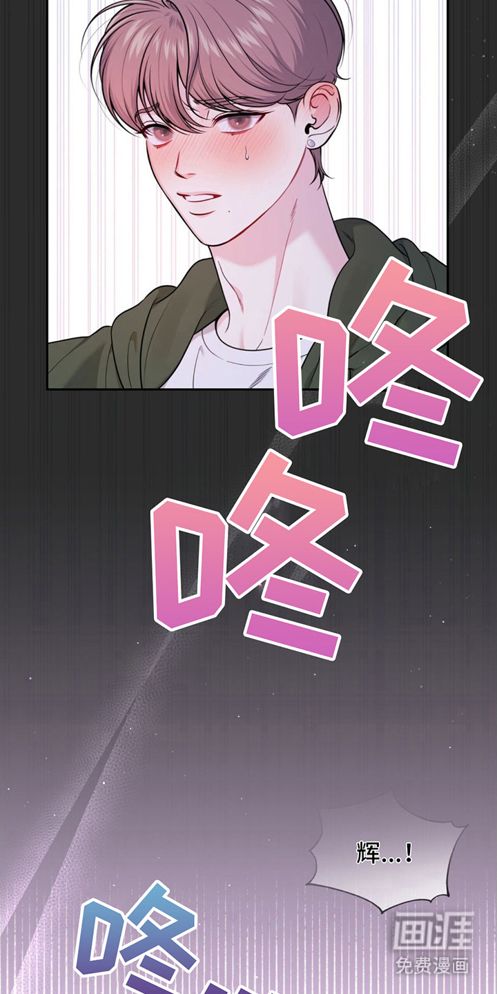第9话：第9章：撒酒疯预览分镜