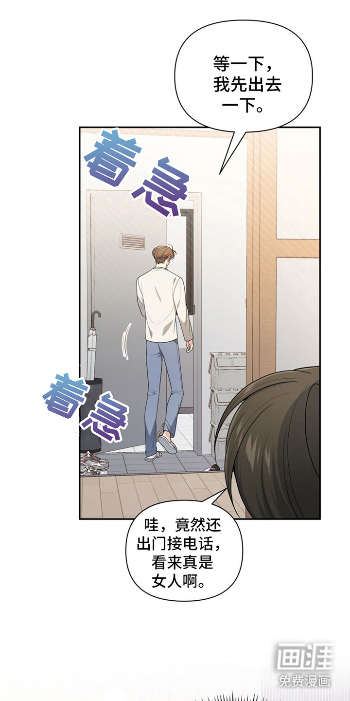第10话：第10章：挑衅预览分镜