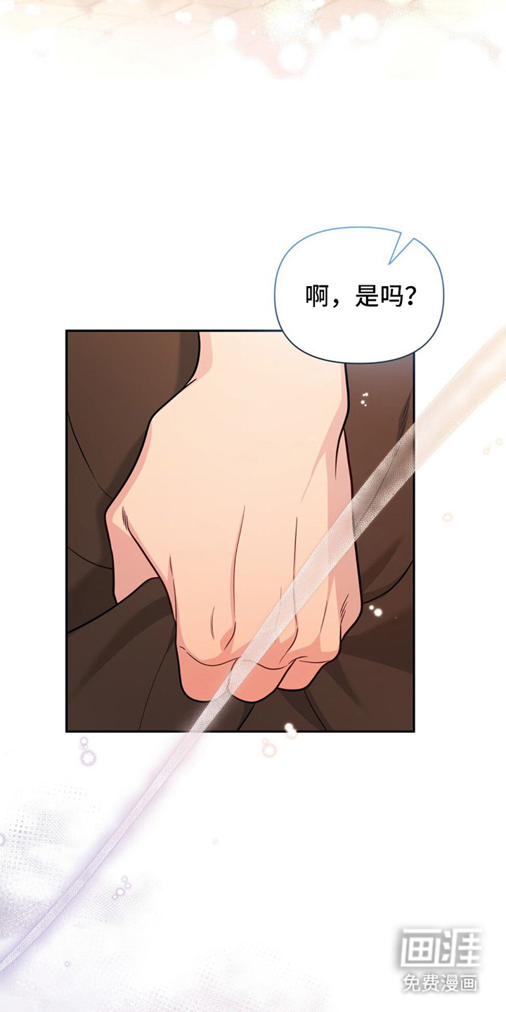 第13话：第13章：下雨了预览分镜