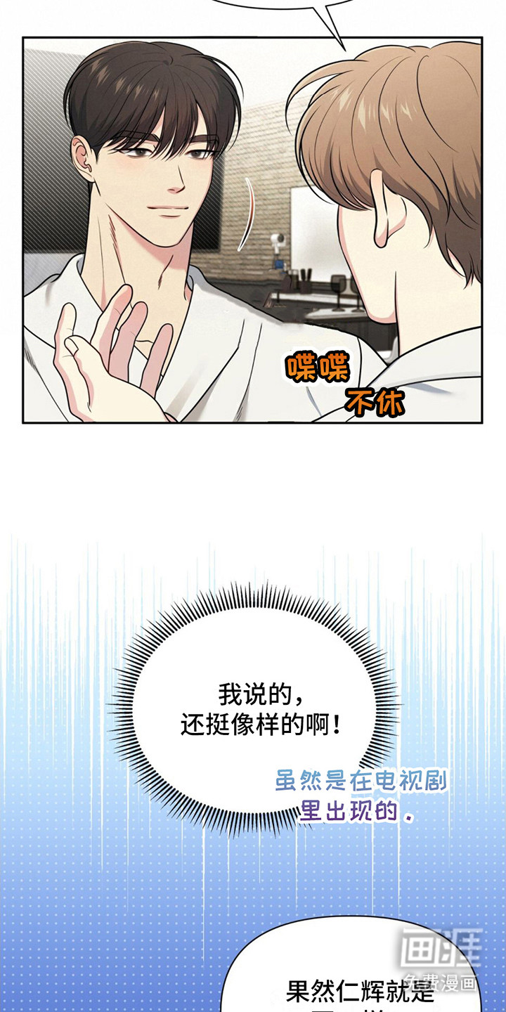 第16话：第16章：教到最后预览分镜