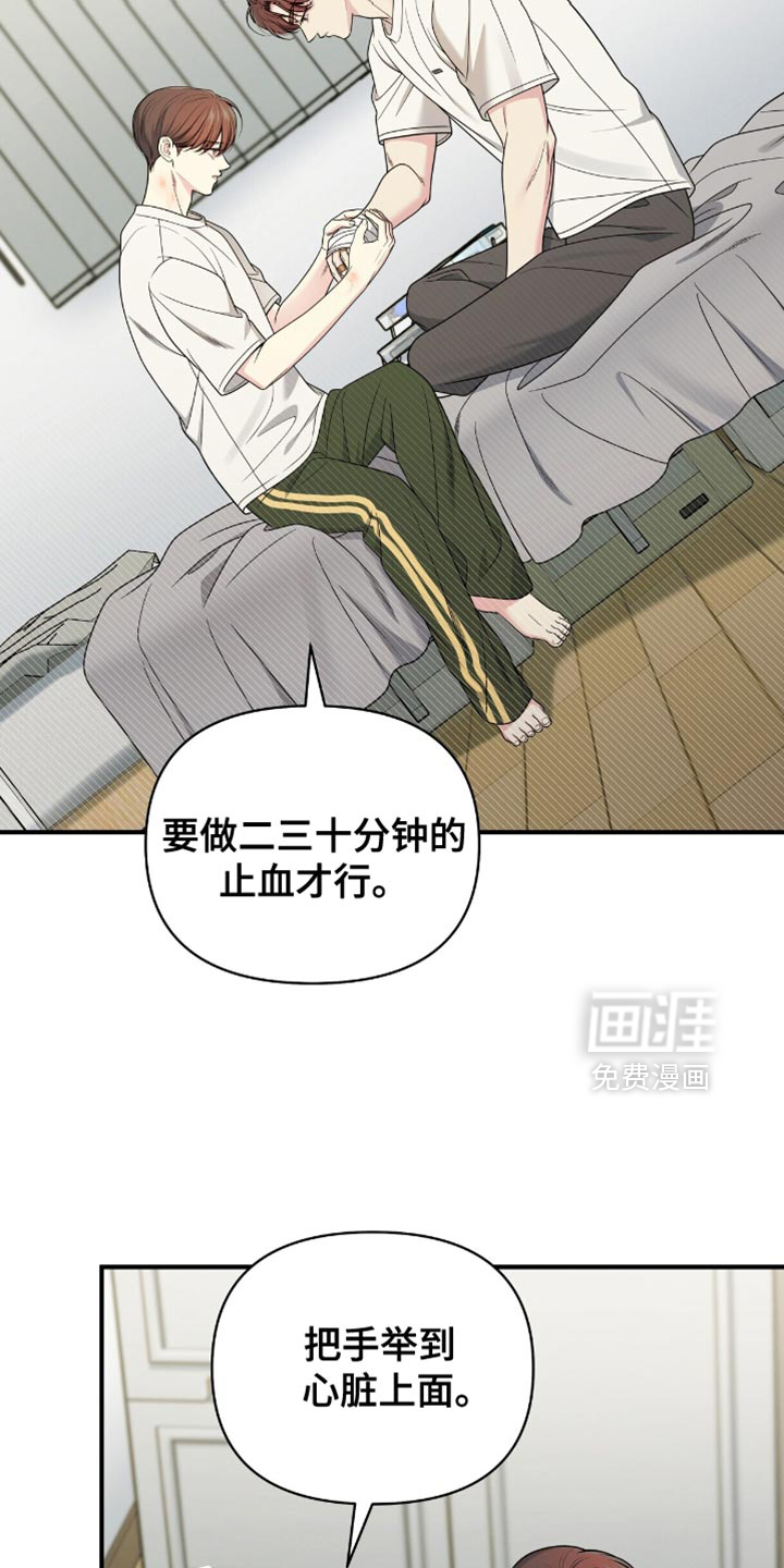 第91章:【第二季】坦诚的对话