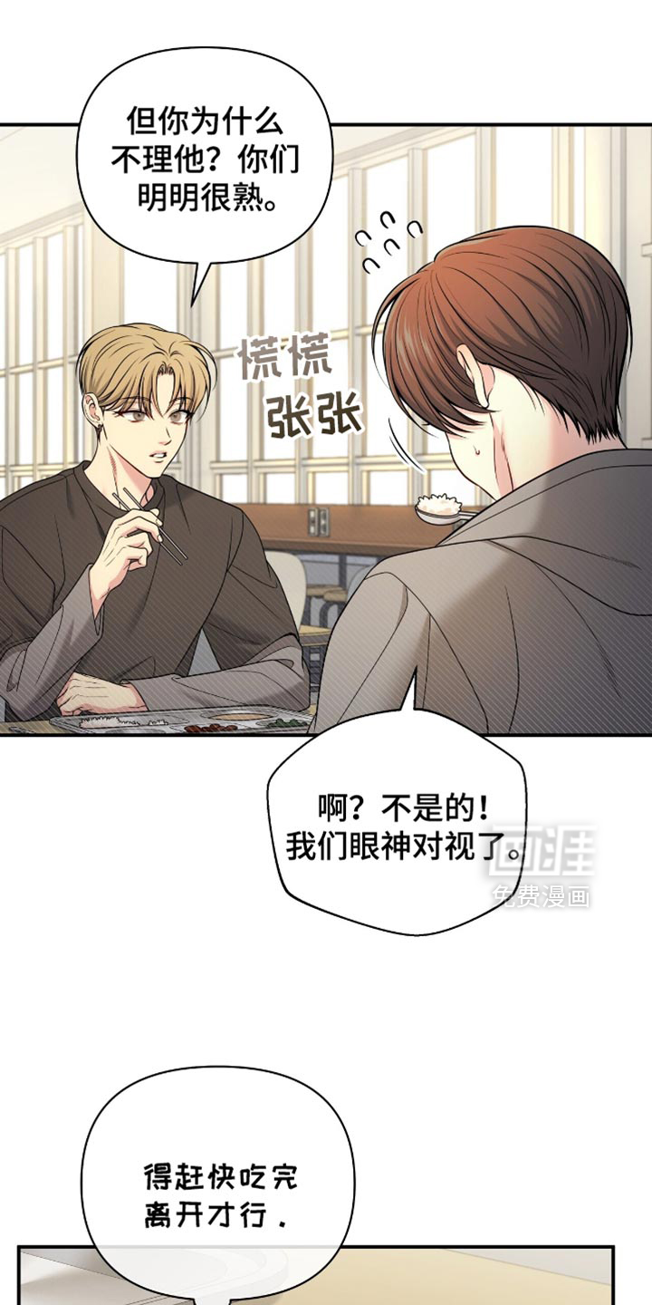 第101章:【第二季】活跃气氛