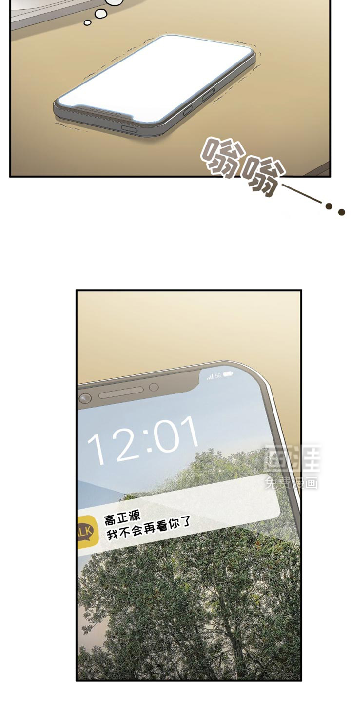 第101章:【第二季】活跃气氛