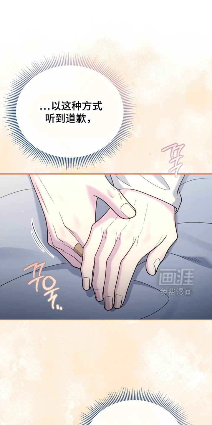 第109章:【第二季】好像还不能这样吧