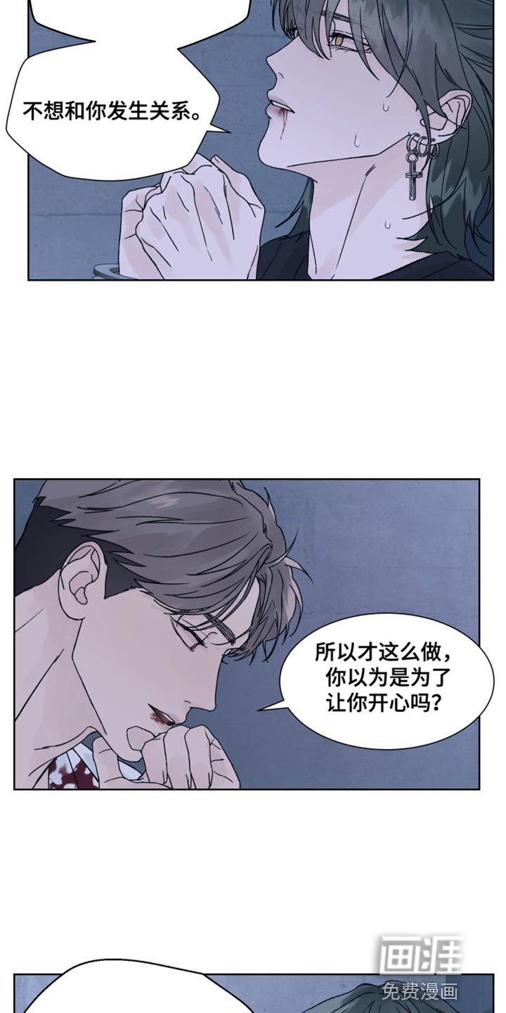 第12话：第12章：安全词预览分镜