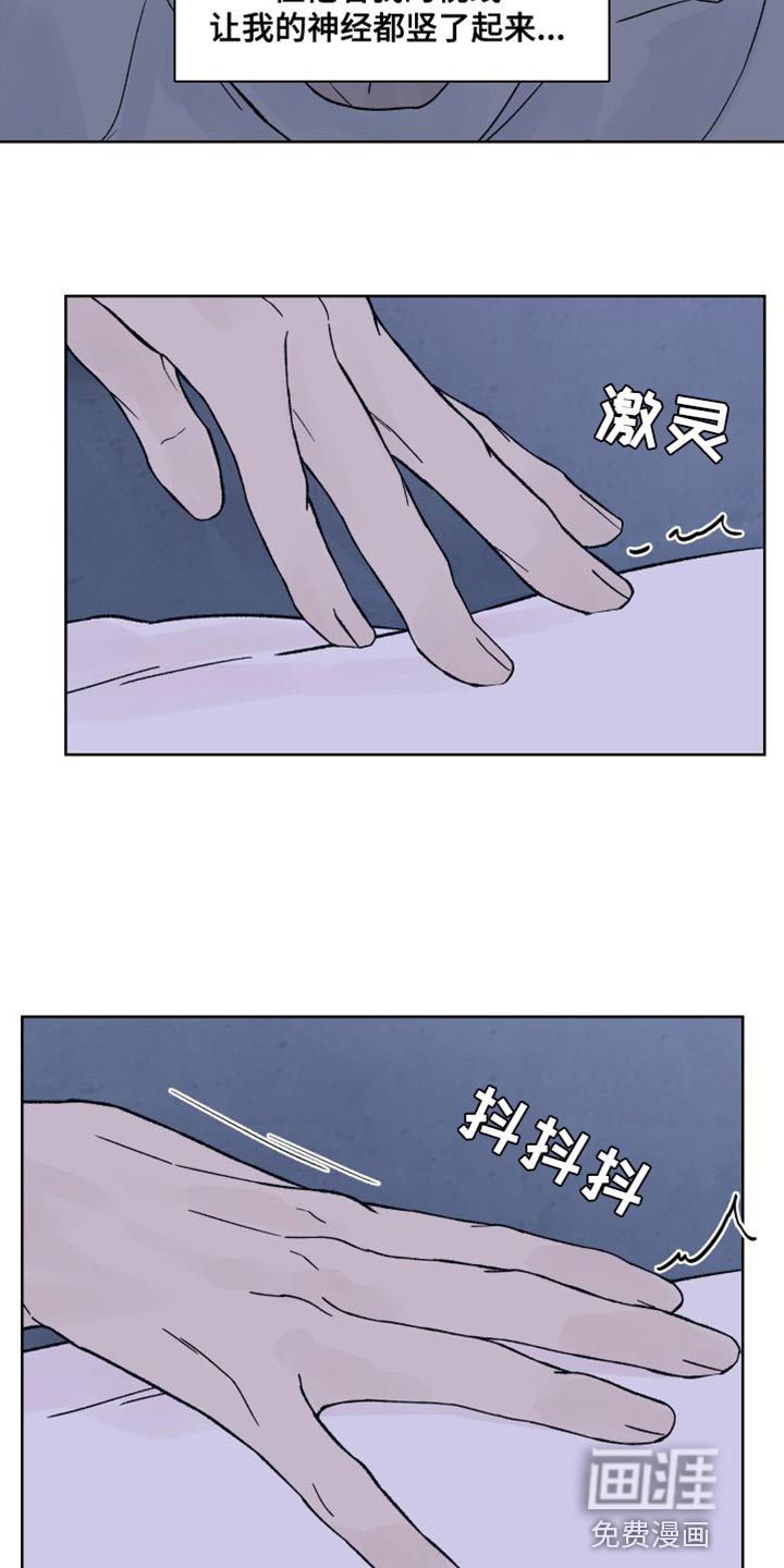 第13话：第13章：偏执预览分镜