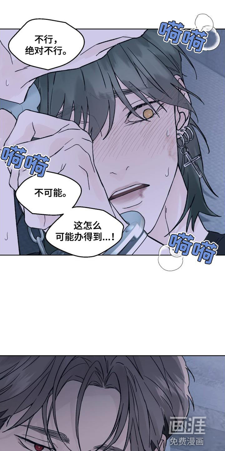 第14话：第14章：线索预览分镜