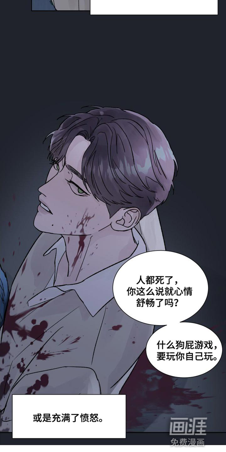 第16话：第16章：我们不熟！预览分镜