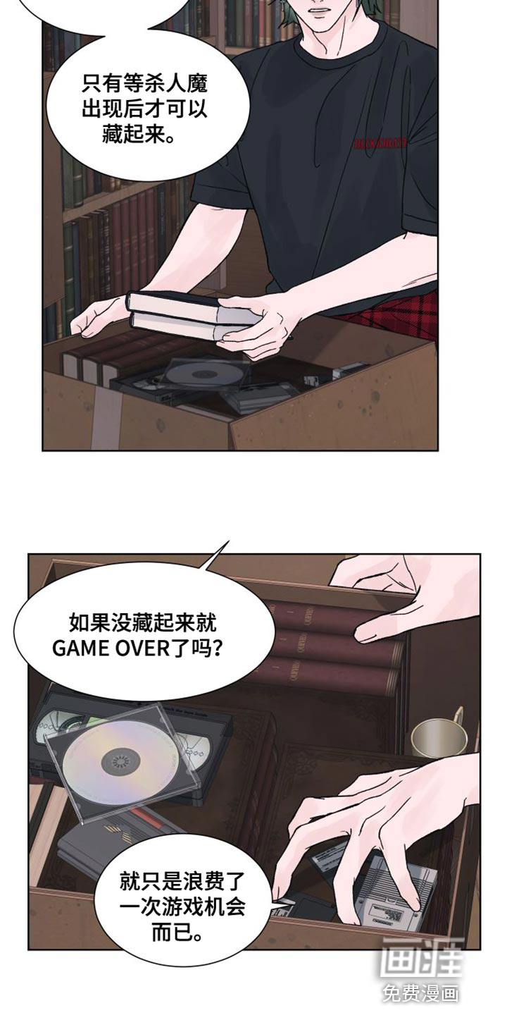第17话：第17章：探访鬼屋预览分镜