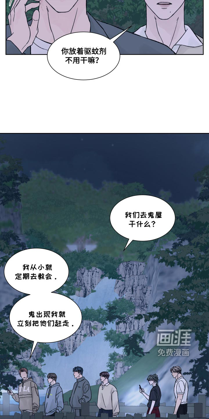 第18话：第18章：书房预览分镜