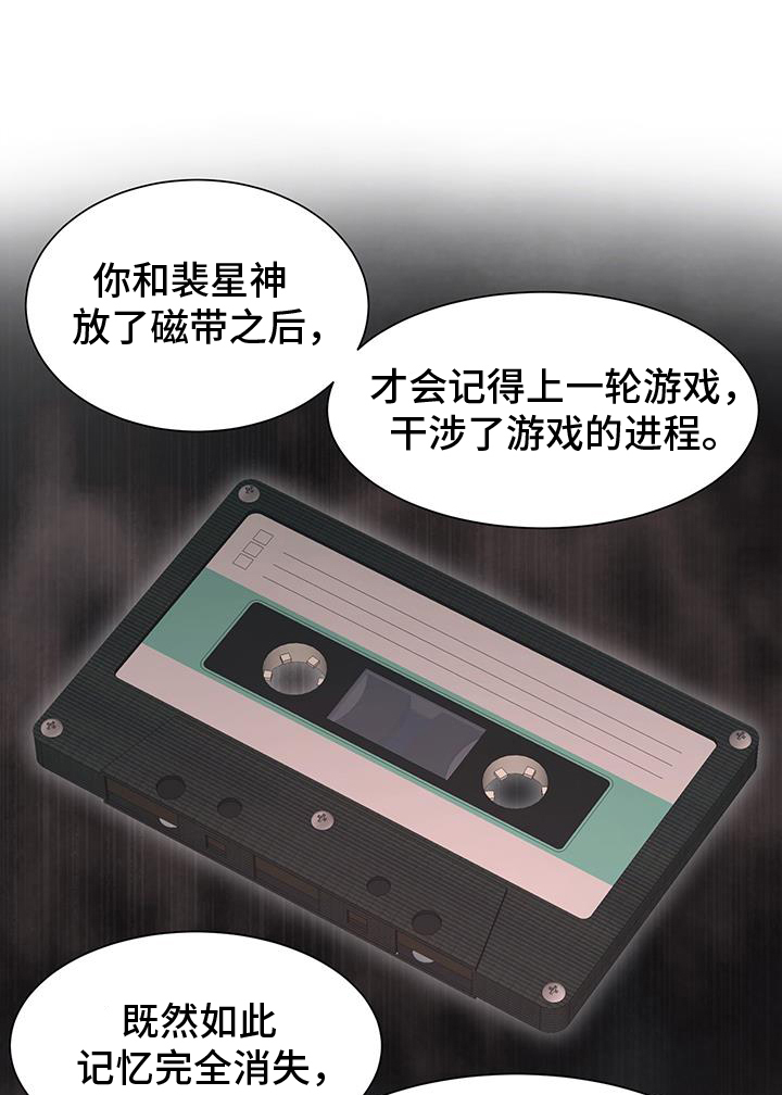 第53章：大意【第一季完结】