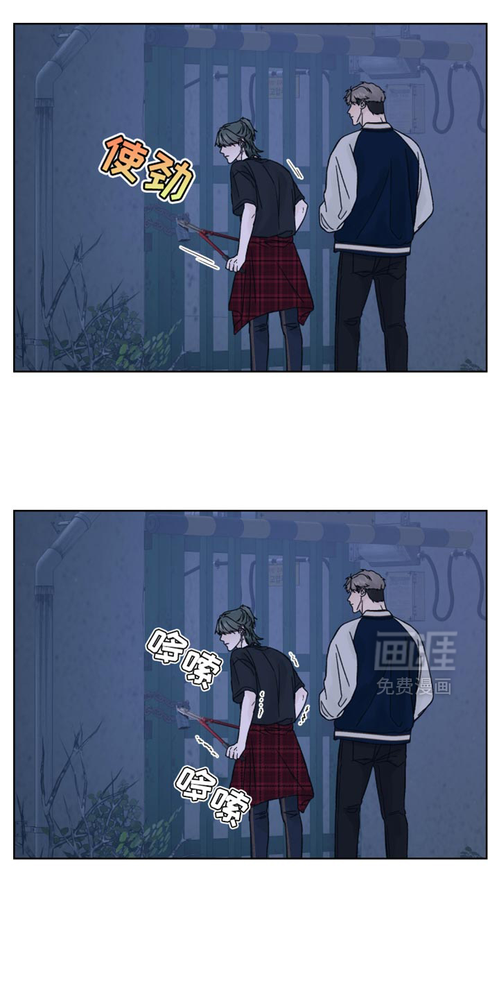 第55章:【第二季】暂时休息