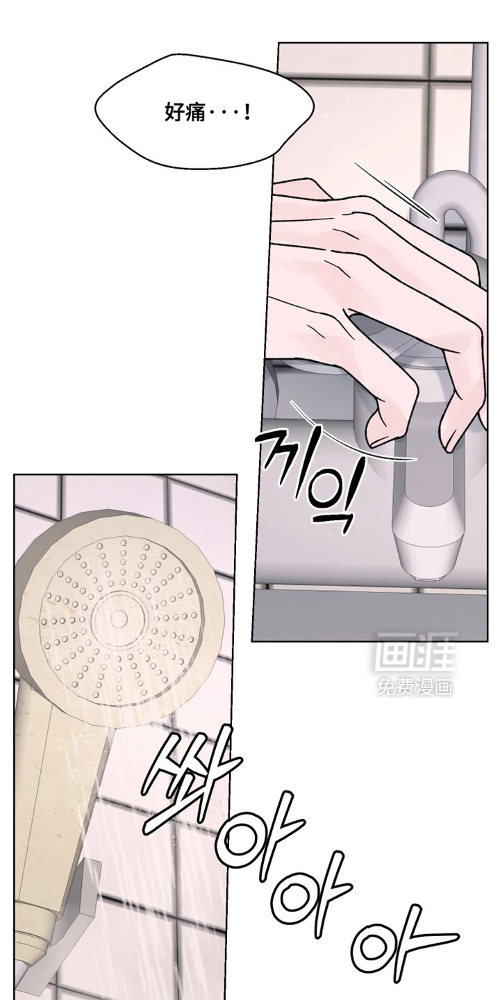 第61章:【第二季】奖励