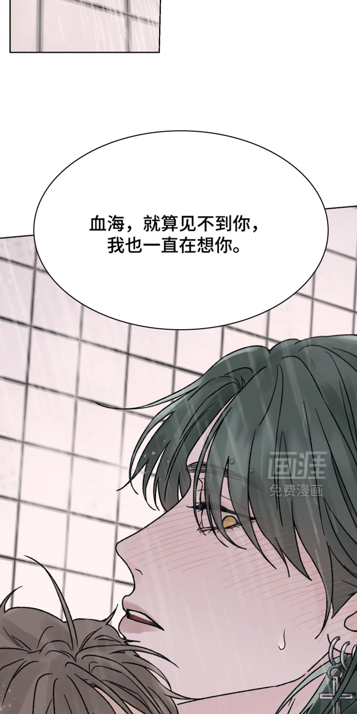 第61章:【第二季】奖励
