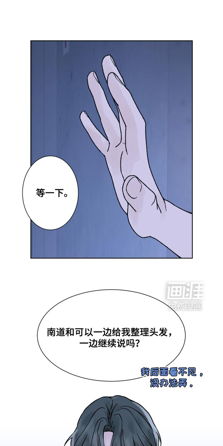 第80章:【第二季】我也有很多问题想问你