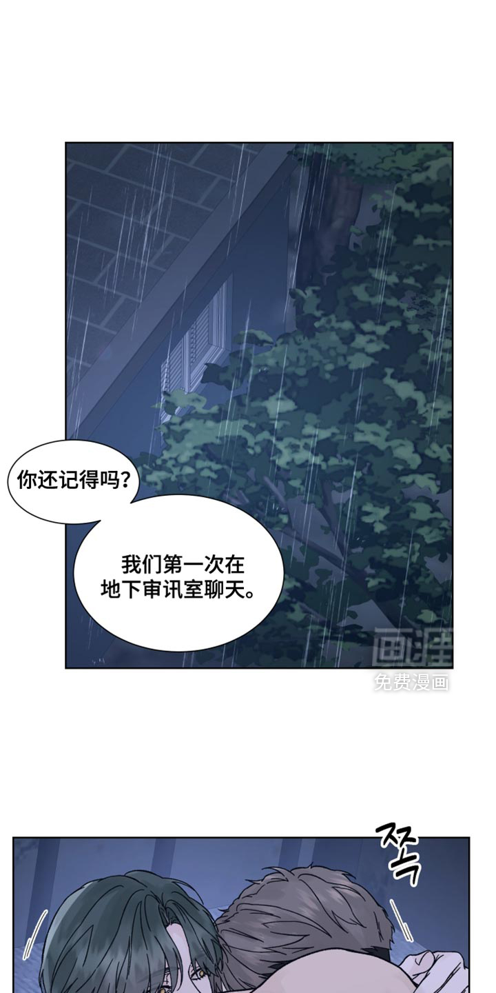 第85章:【第二季】我答应你