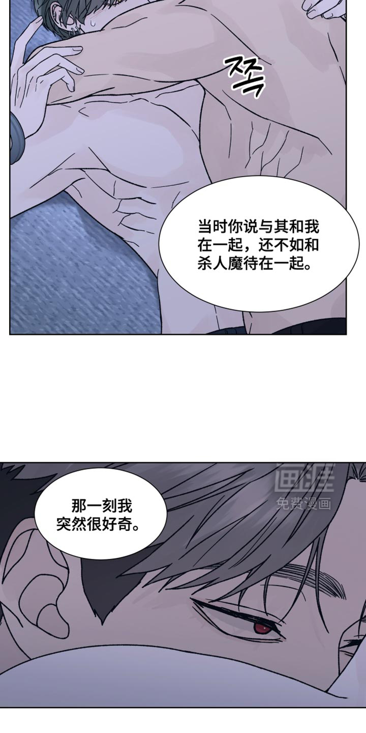 第85章:【第二季】我答应你