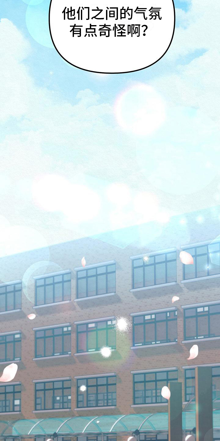 第1话：第1章：好孩子预览分镜