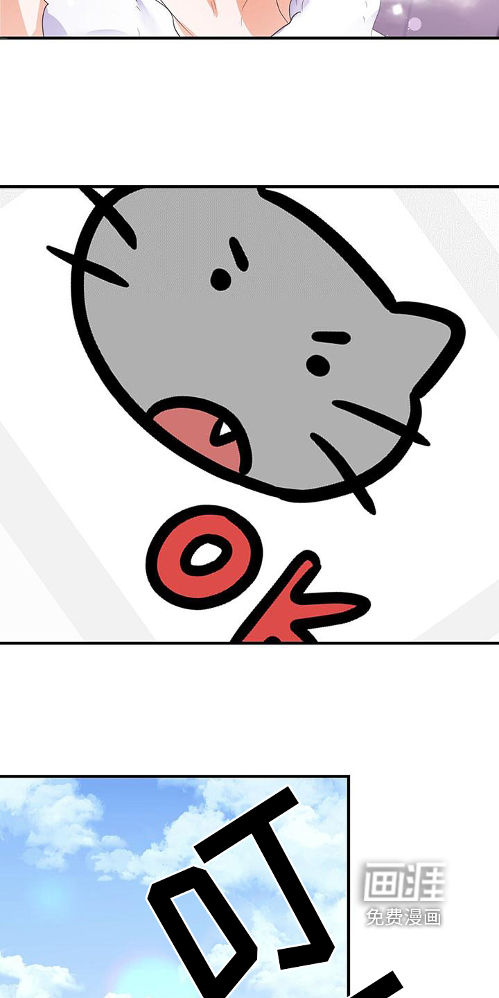 第9话：第9章：决心预览分镜