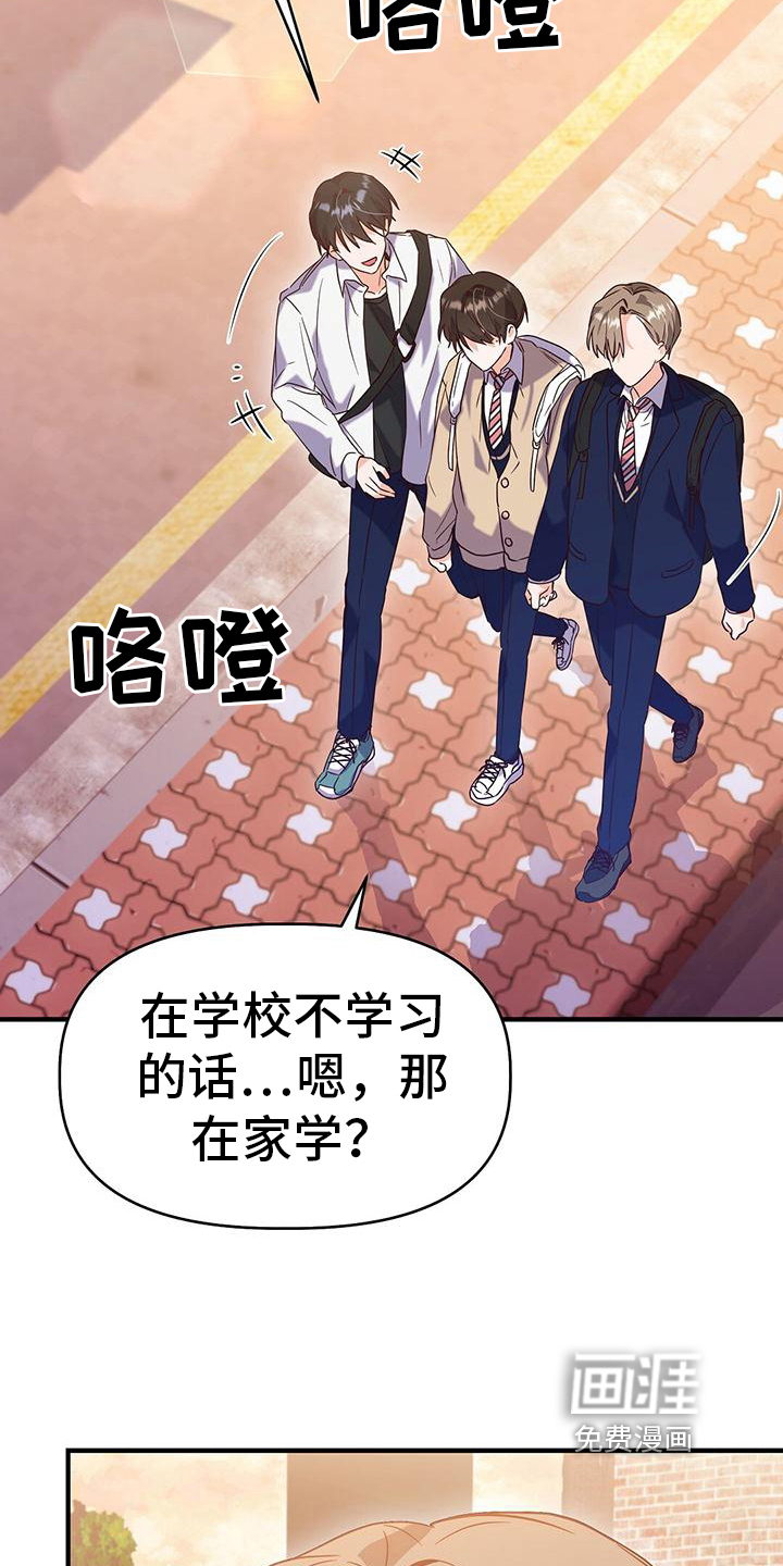 第13话：第13章：建议预览分镜