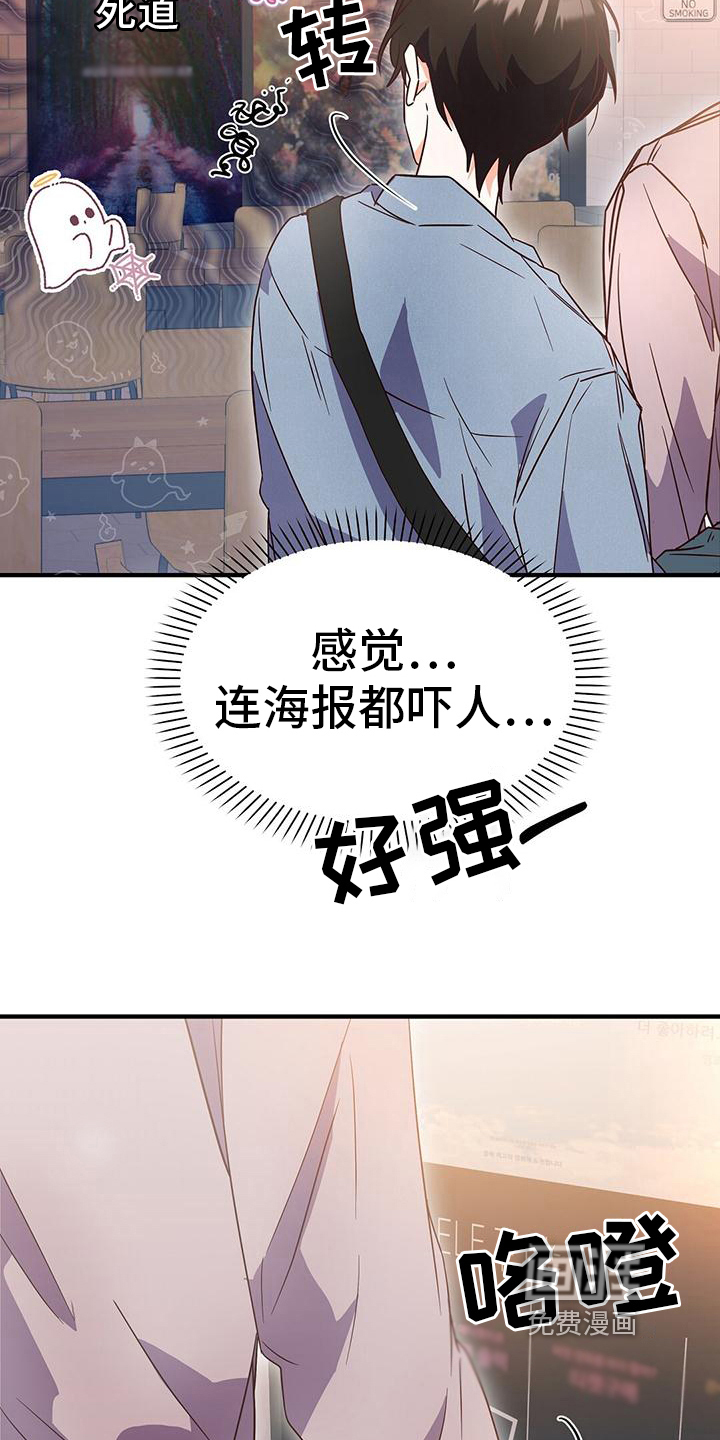 第15话：第15章：看电影预览分镜