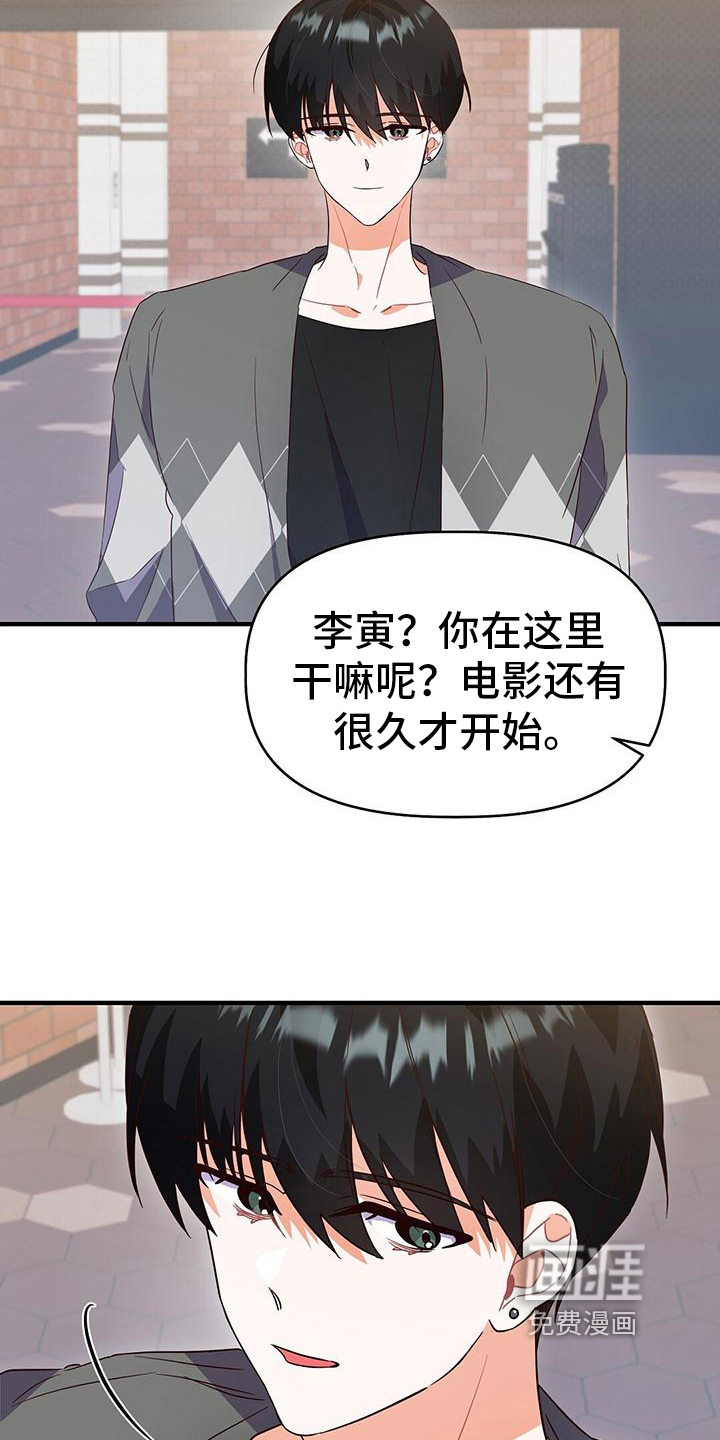 第18话：第18章：游戏厅预览分镜