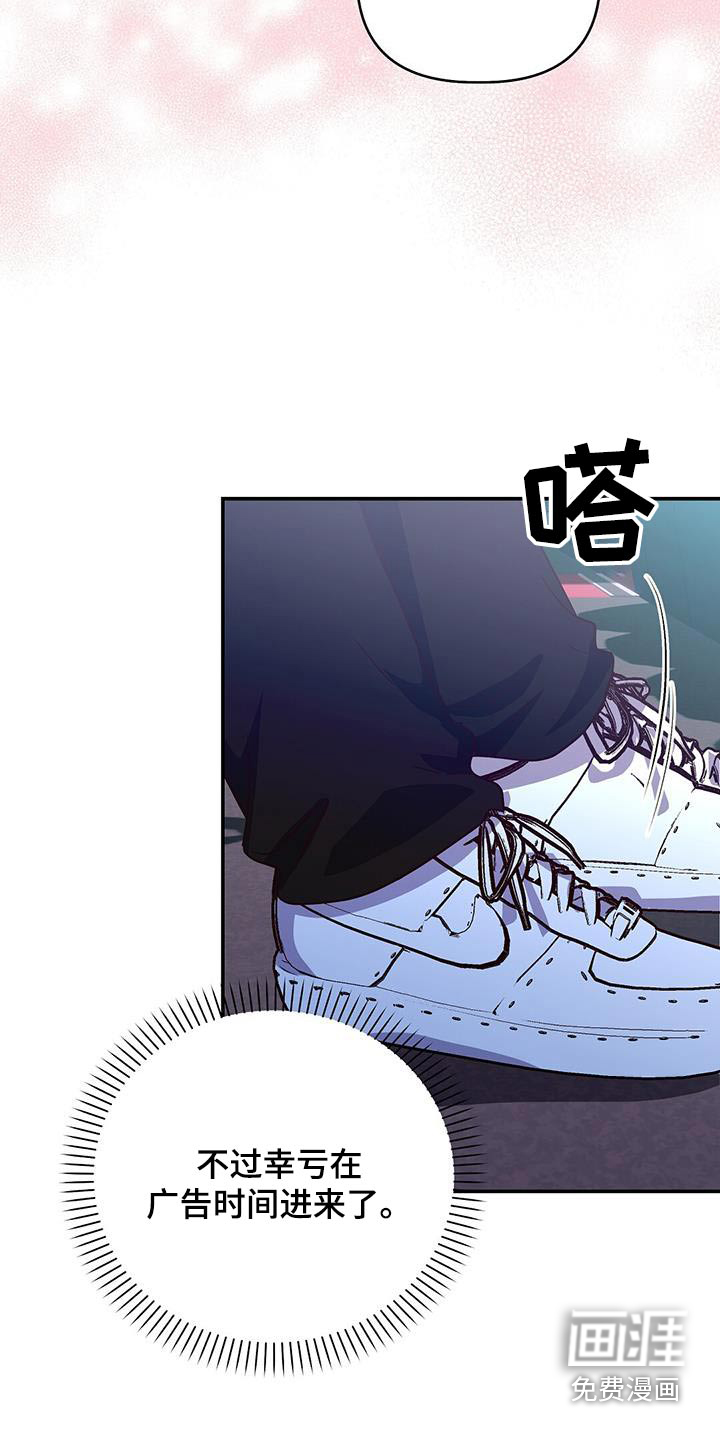 第71章:【完结】笨拙的回忆
