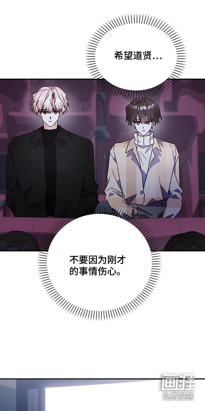 第71章:【完结】笨拙的回忆
