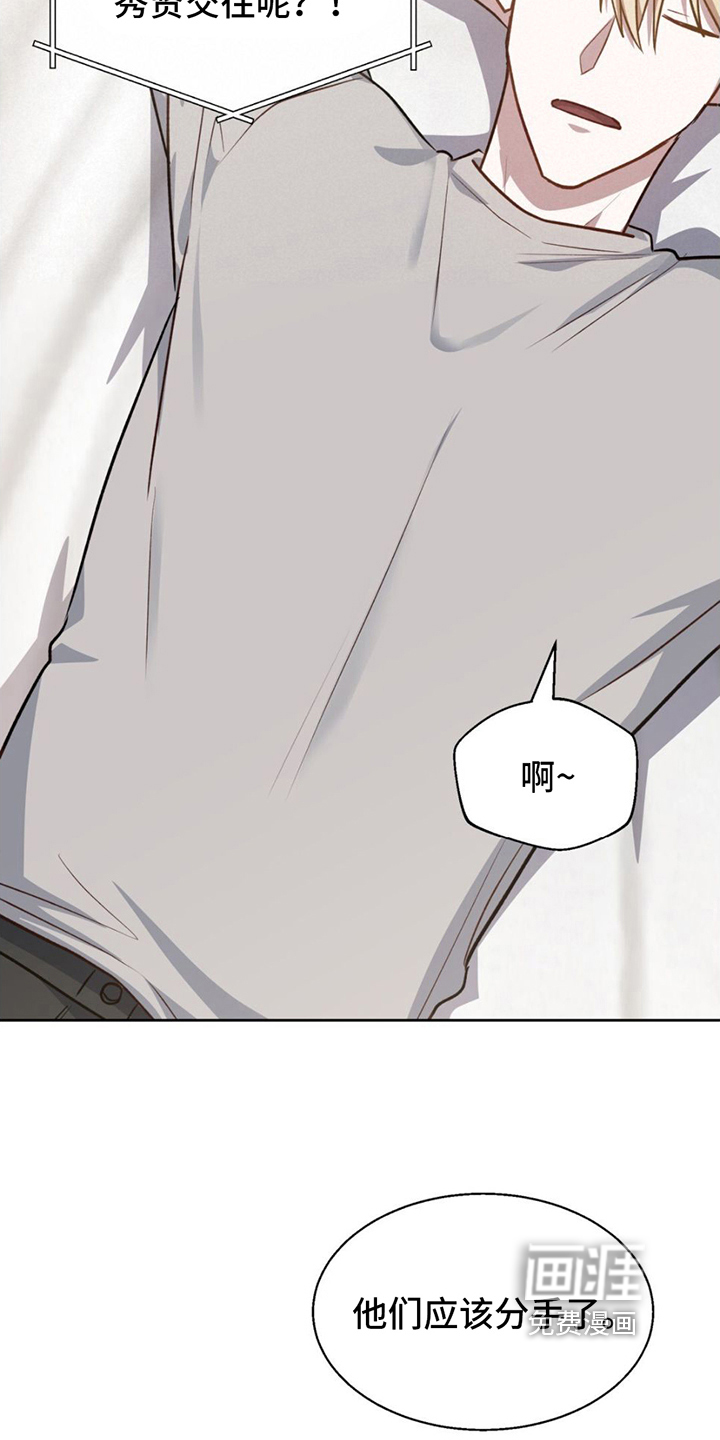 第5话：第5章：决心预览分镜